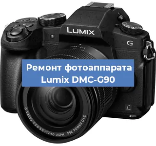Чистка матрицы на фотоаппарате Lumix DMC-G90 в Воронеже